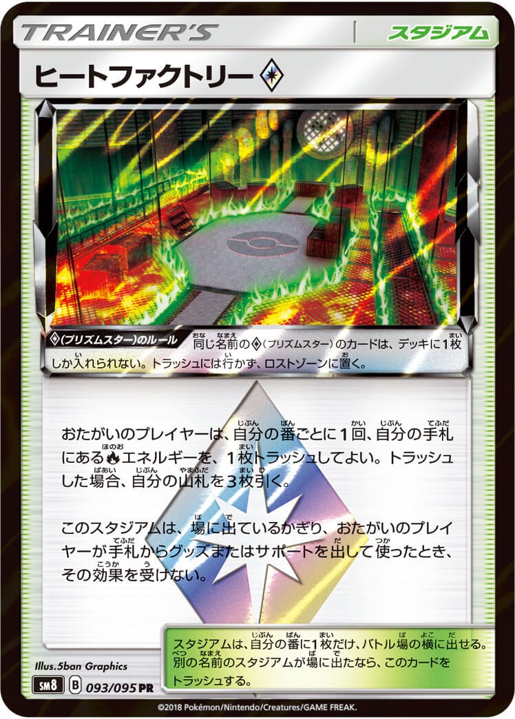 card_38456_series_61275_rarity_78867_