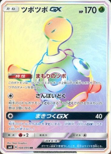 card_38376_