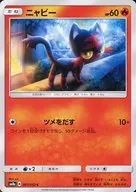 card_36167