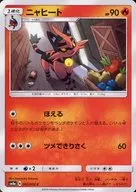 card_36223