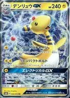 card_38480