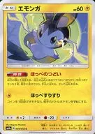 card_30323_series_61276_rarity_65214_
