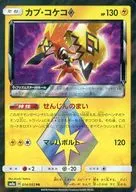 card_38488