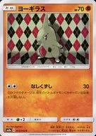 card_24799_series_61276_rarity_65214_