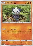 card_32101