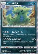 card_24807_series_61276_rarity_65216_
