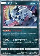 card_26011