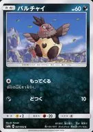 card_30338_series_61276_rarity_65214_