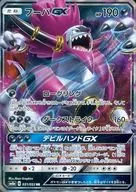 card_38505