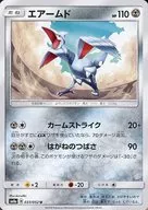 card_24625_series_61276_rarity_65215_