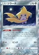 card_26340_series_61276_rarity_65216_