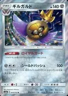 card_31878_series_61276_rarity_65216_