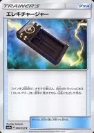 card_38520