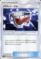 card_38523_