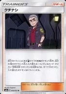 card_38524