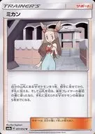 card_38525