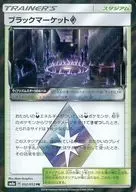 card_38526