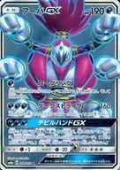 card_38505