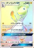 card_38480