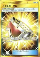 card_38523_series_61276_rarity_71893_
