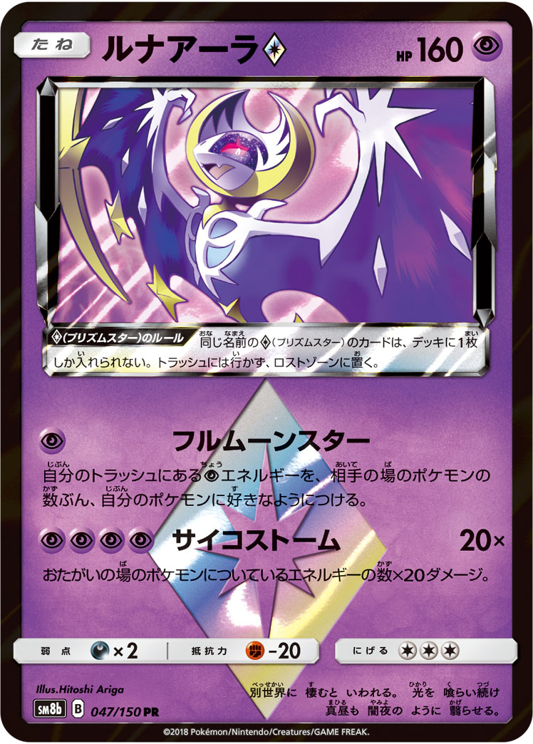 card_37411_