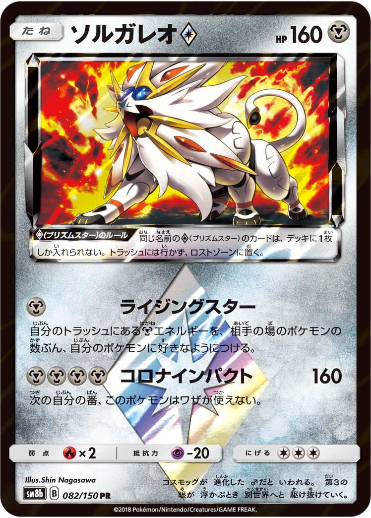 card_37344_
