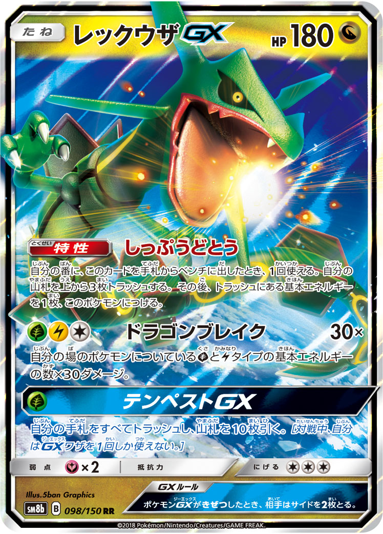 card_37953