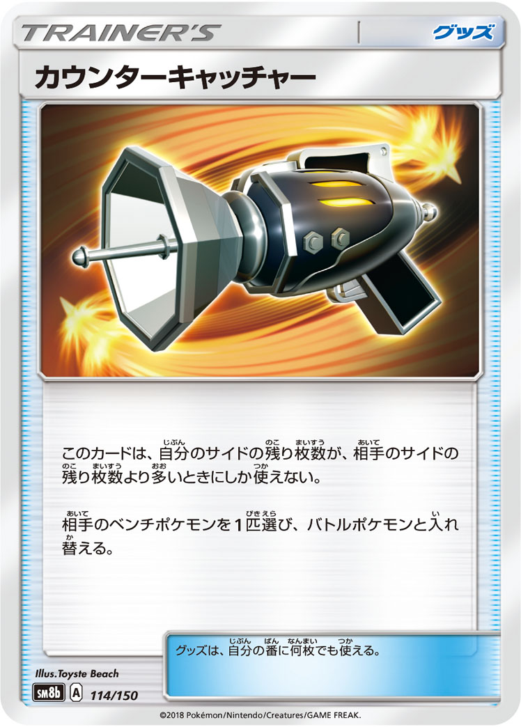 card_37076