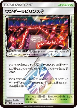 card_38684_series_61277_rarity_78867_