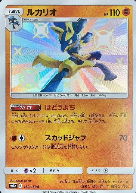 card_27798