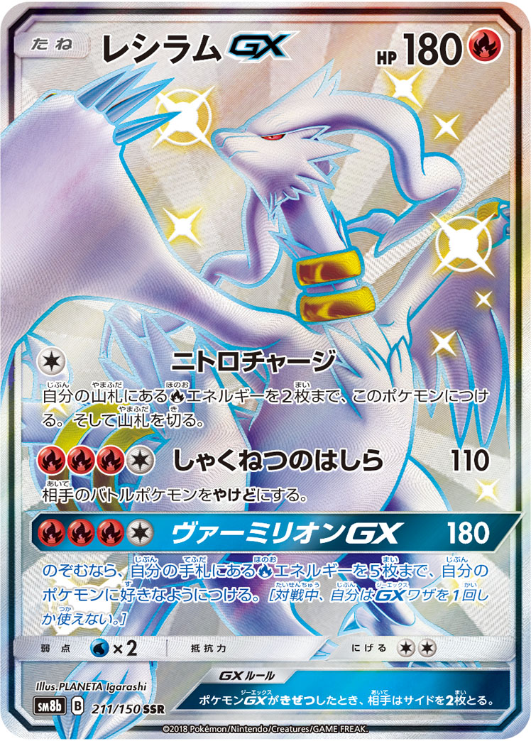 card_37741
