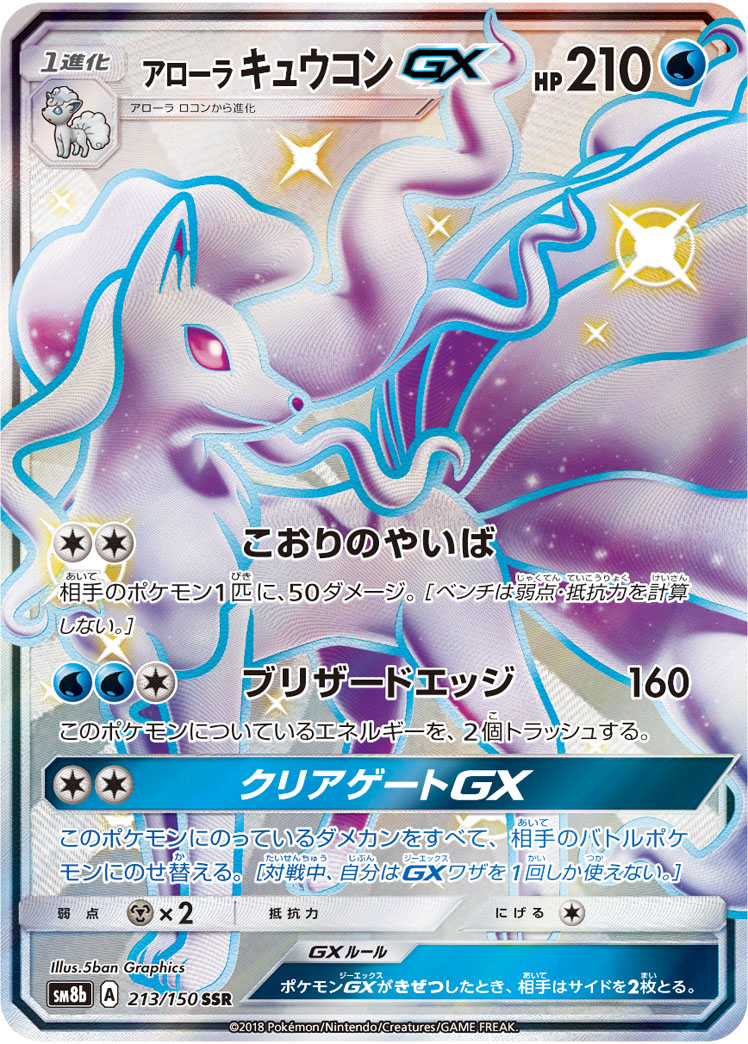 card_36600