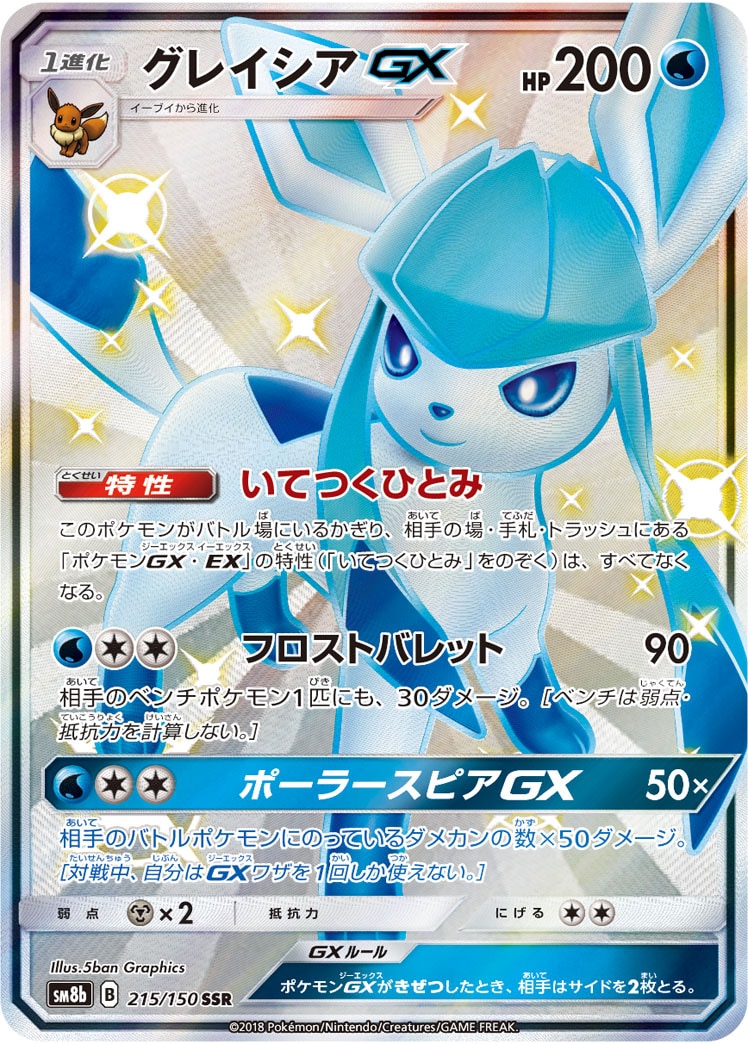 card_37390_