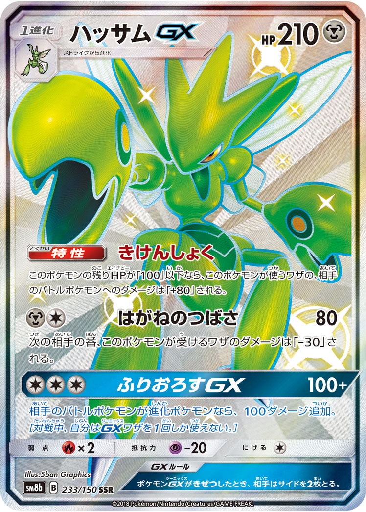 card_37840_