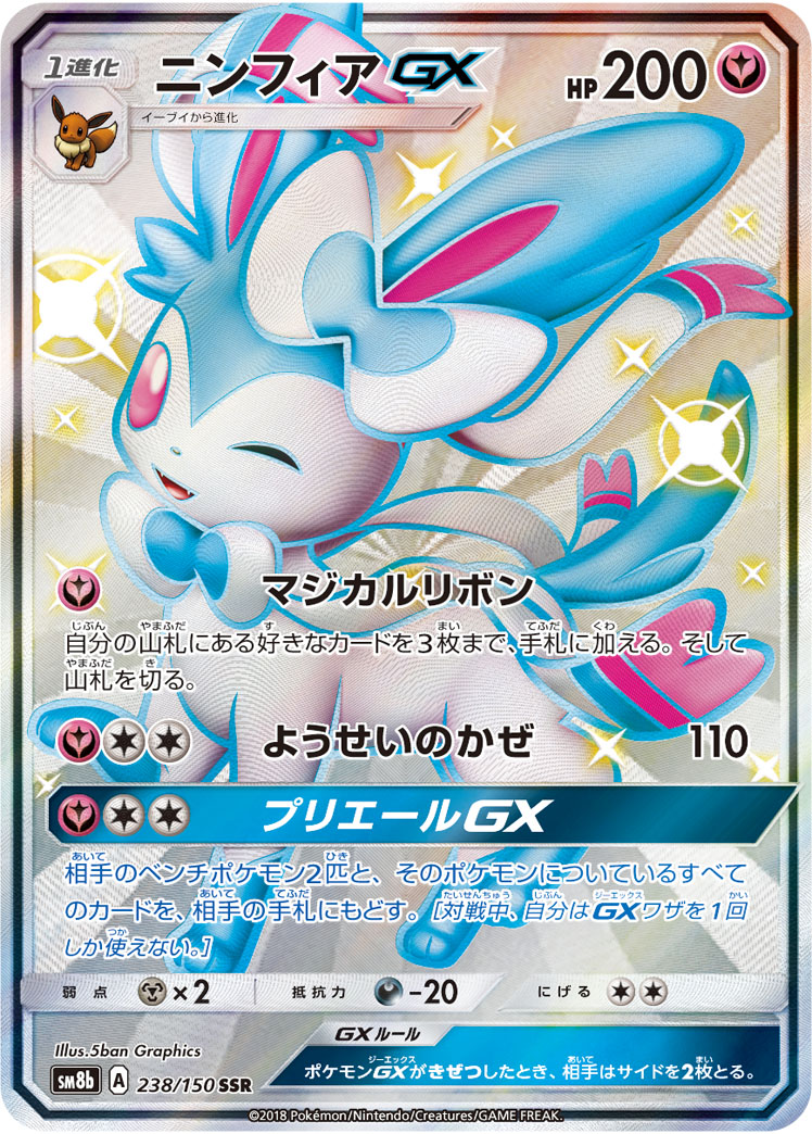 card_36554