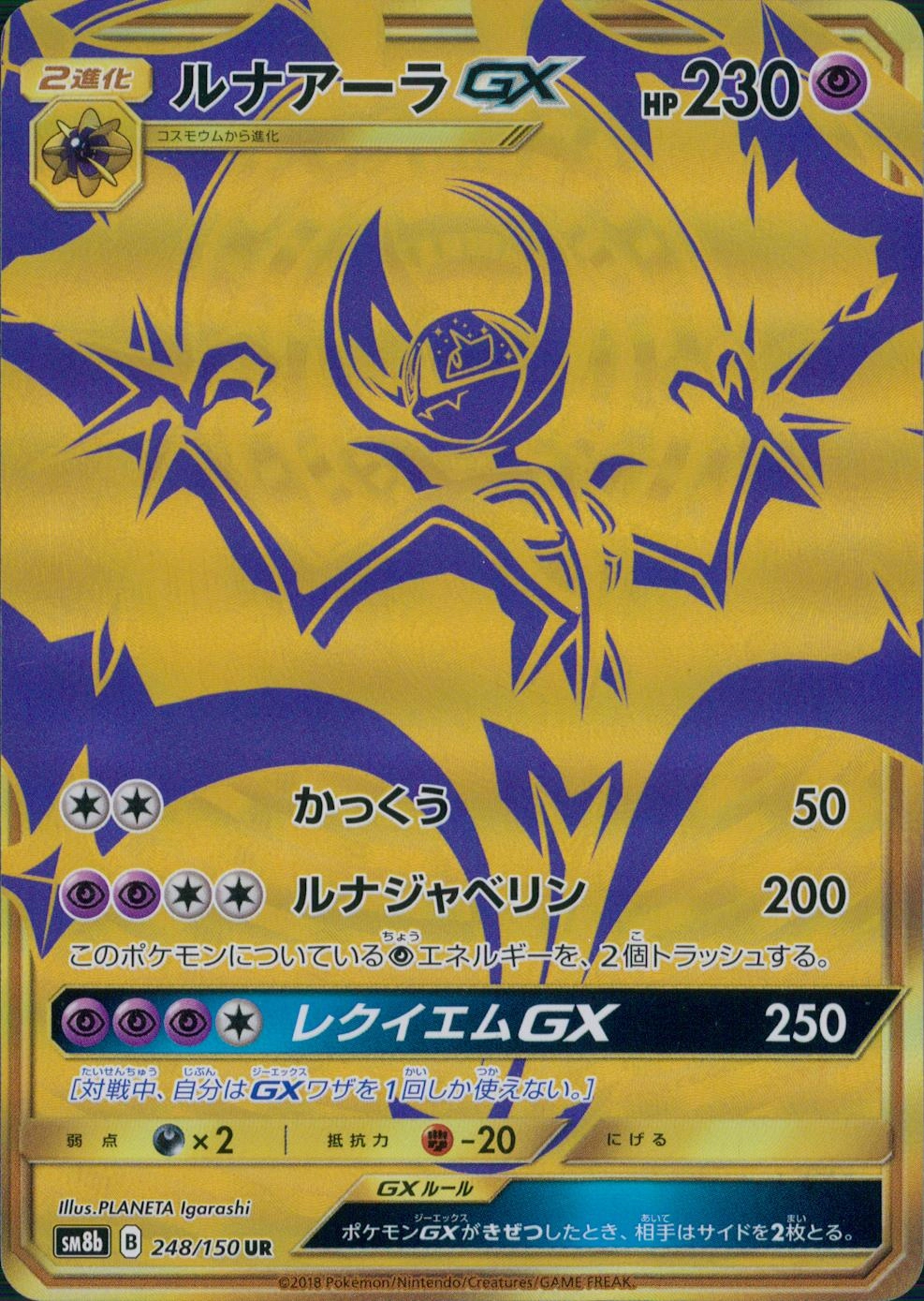 card_36442_