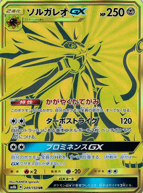 card_36383_