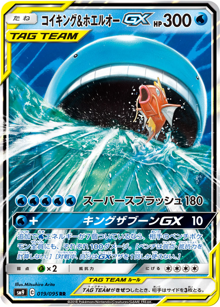 card_38871