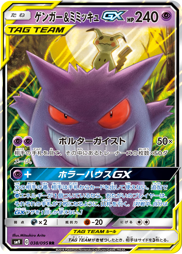 card_38890