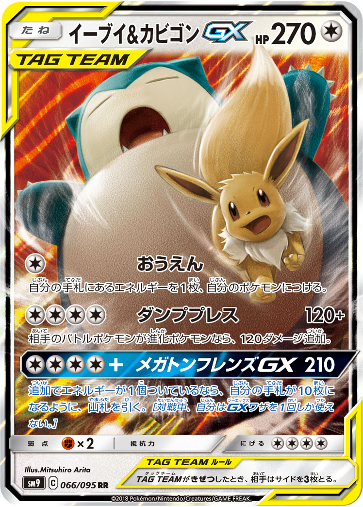 card_38918