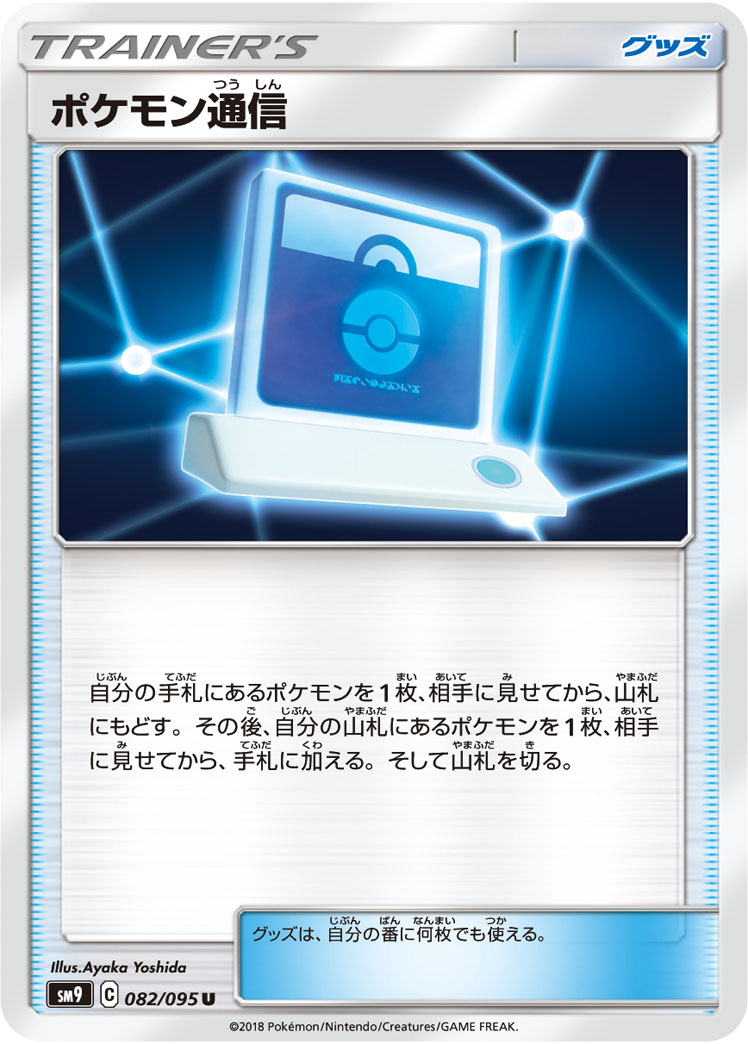card_29737