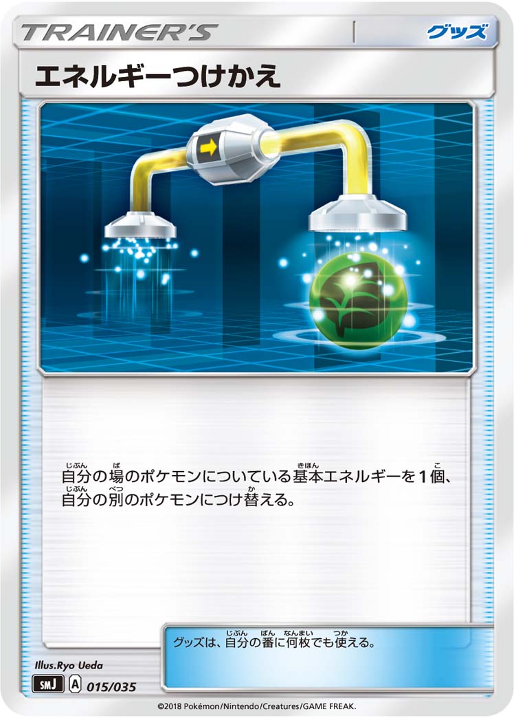 card_25571_series_61282_rarity_95225_