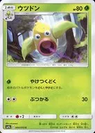 card_23889_series_61283_rarity_65214_
