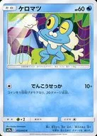 card_31794