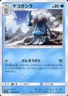 card_31795