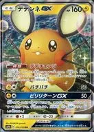 card_39030