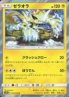 card_39033_