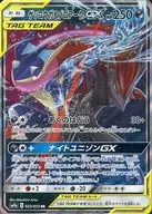 card_39039