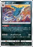 card_25809