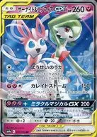 card_39045